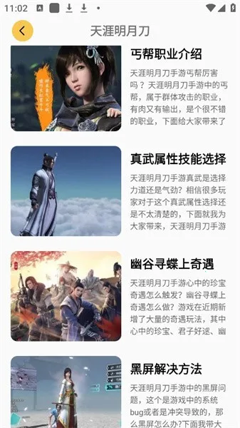 ɳ��ģ����v1.0.1 �ֻ����ͼ