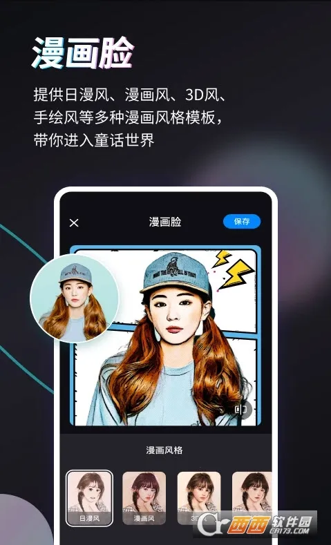 Stylerv3.10.0.2 ��Ѱ��ͼ