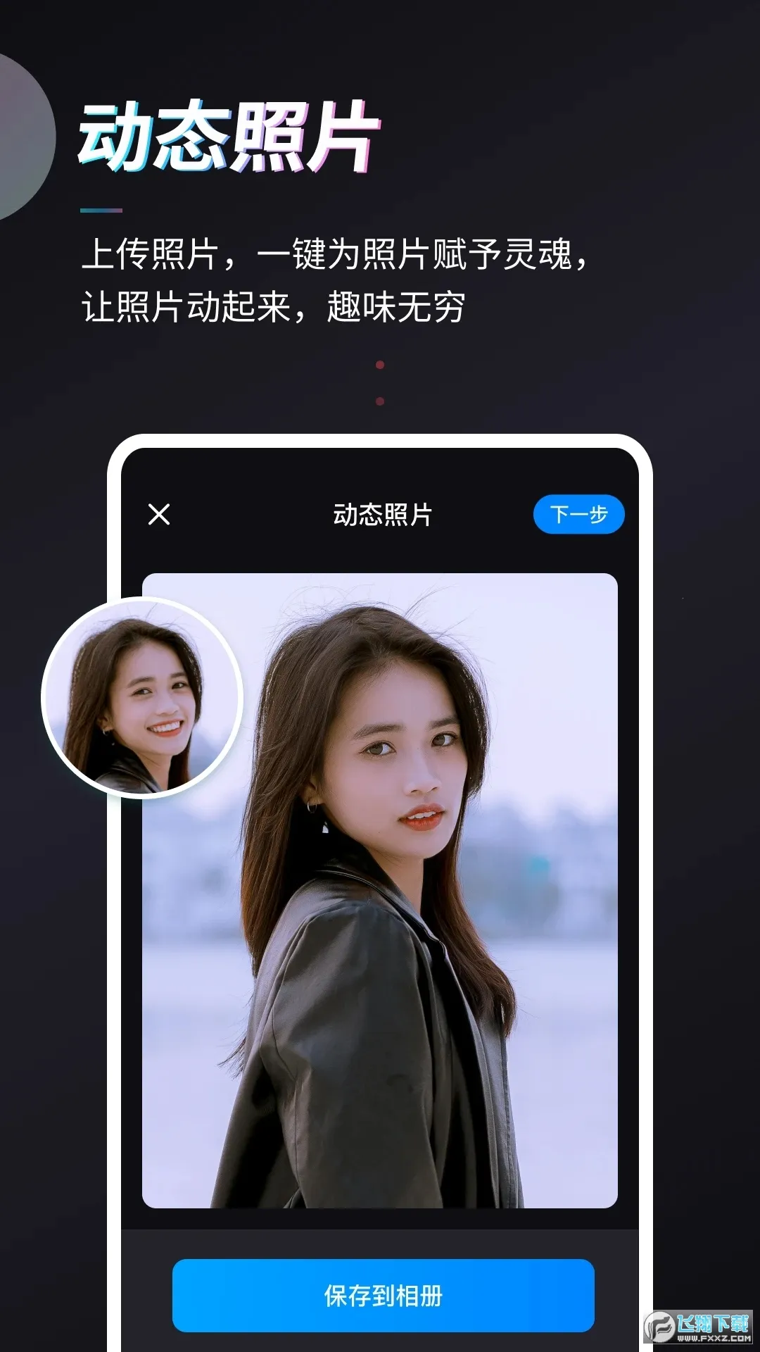 Stylerv3.10.0.2 ��Ѱ��ͼ