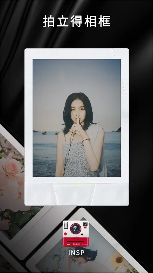 OldRoll2026�ٷ����°汾v5.0.2 �ֻ����ͼ