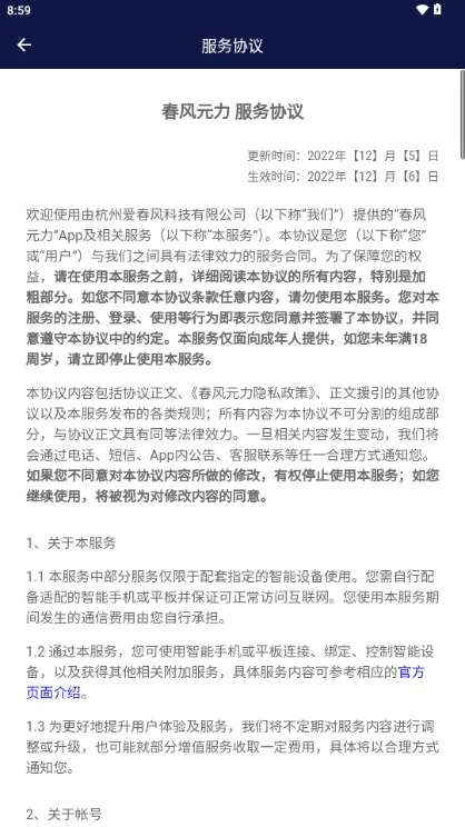 ����Ԫ��v5.11.0 �ֻ����ͼ