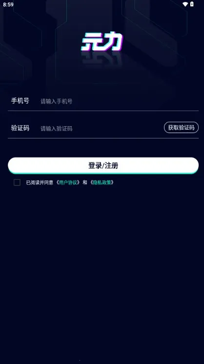 ����Ԫ��v5.11.0 �ֻ����ͼ