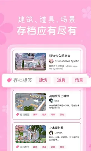 ӣ���浵����v1.0 ��Ѱ��ͼ