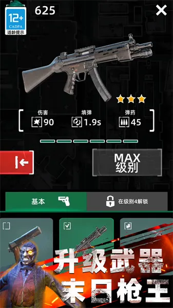 ����ʵ����v03.240307.01 ��׿���ͼ