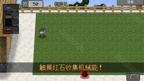 mc大战僵尸2第五章 mc大战僵尸2第五章