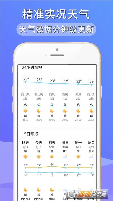 �࿴���������ֻ���v1.8.2 ��׿���ͼ