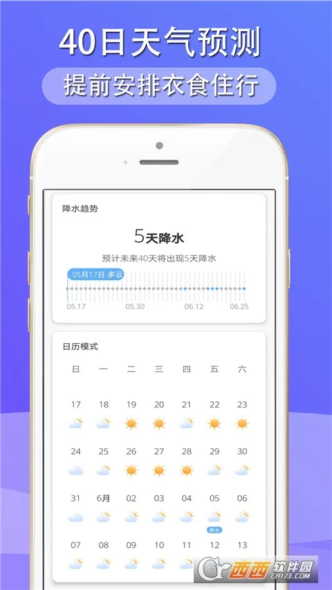 �࿴���������ֻ���v1.8.2 ��׿���ͼ