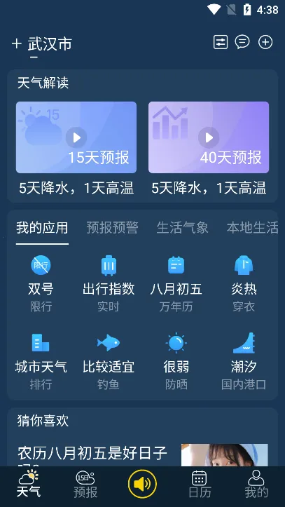 �࿴���������ֻ���v1.8.2 ��׿���ͼ