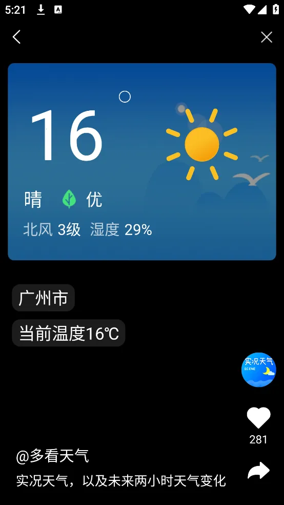 �࿴���������ֻ���v1.8.2 ��׿���ͼ