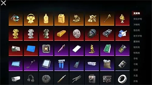 ��è��������v1.0 ��׿���ͼ