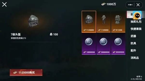 ��è��������v1.0 ��׿���ͼ