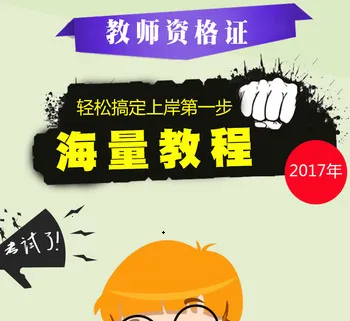 ��ʦ�ʸ�֤����2026���°汾