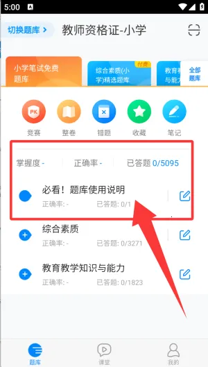 ��ʦ�ʸ�֤����2026���°汾