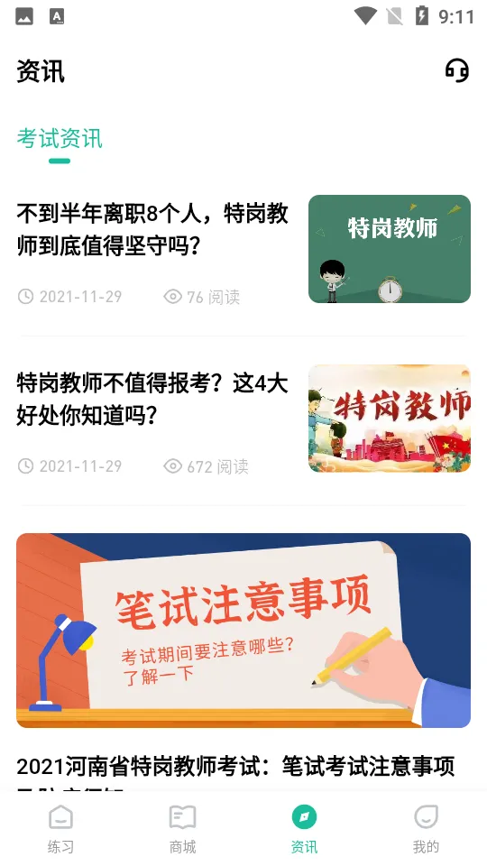 �ظڽ�ʦ���⹷�����ֻ���v3.0.0.3 ��Ѱ��ͼ