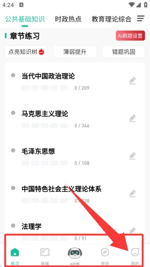 �ظڽ�ʦ���⹷�����ֻ���