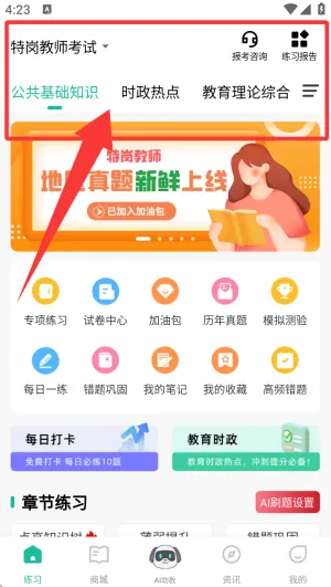 �ظڽ�ʦ���⹷�����ֻ���