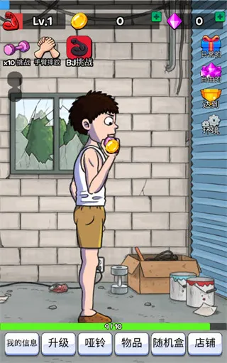 ���������2026���°汾v1.4.10 �ֻ����ͼ