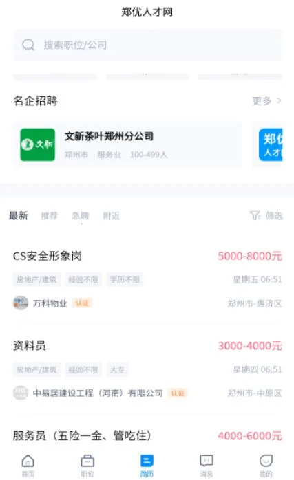 �߿�־Ըָ��v2.0.6 ��׿���ͼ