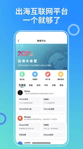 ���羳�����ֻ���