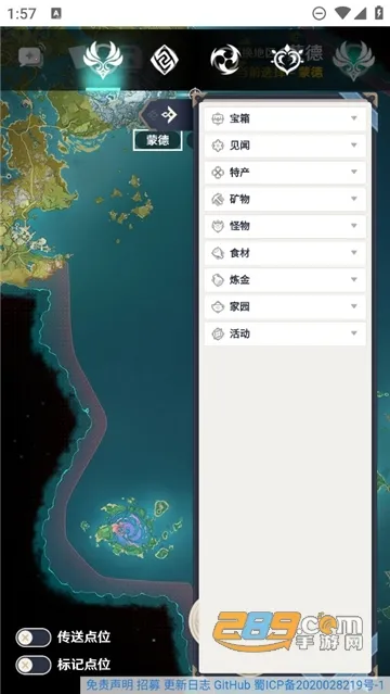 ��ӫ�ƹ�2026�ٷ�����v3.0.0 �ֻ����ͼ