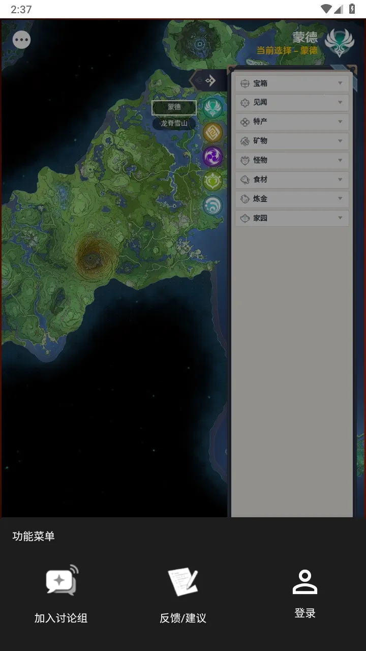 ��ӫ�ƹ�2026�ٷ�����v3.0.0 �ֻ����ͼ