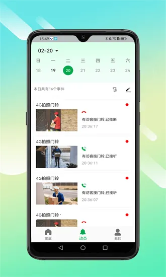 Сӥ���˰�׿���ֻ���v1.0.01 ��׿���ͼ