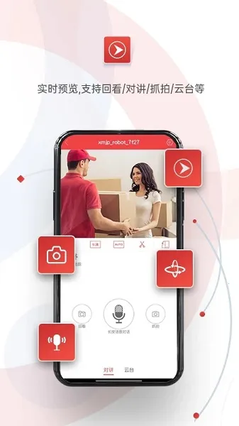 ����������׿���ֻ���v2.5.1 �ٷ������ͼ