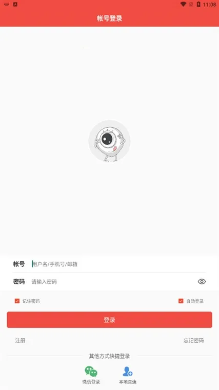 ����������׿���ֻ���