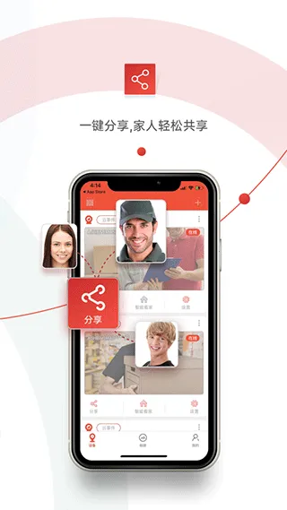 ����������׿���ֻ���v2.5.1 �ٷ������ͼ