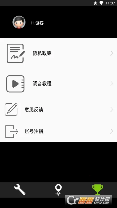 �ȿ��������2026�ٷ�����v1.2.5 ��Ѱ��ͼ