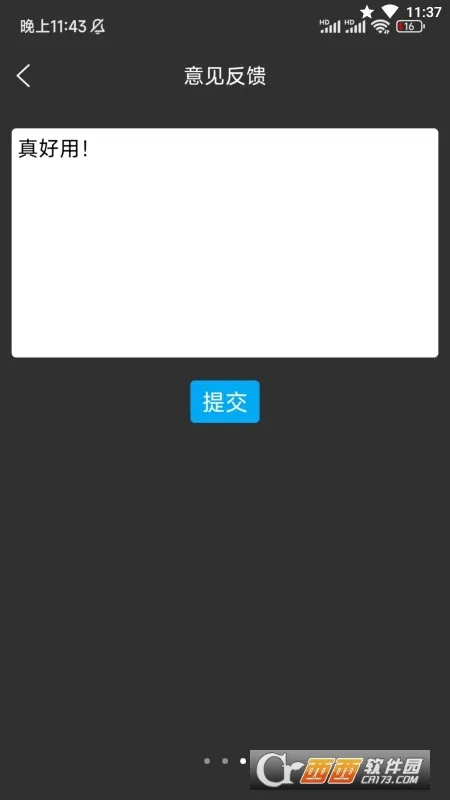 �ȿ��������2026�ٷ�����v1.2.5 ��Ѱ��ͼ