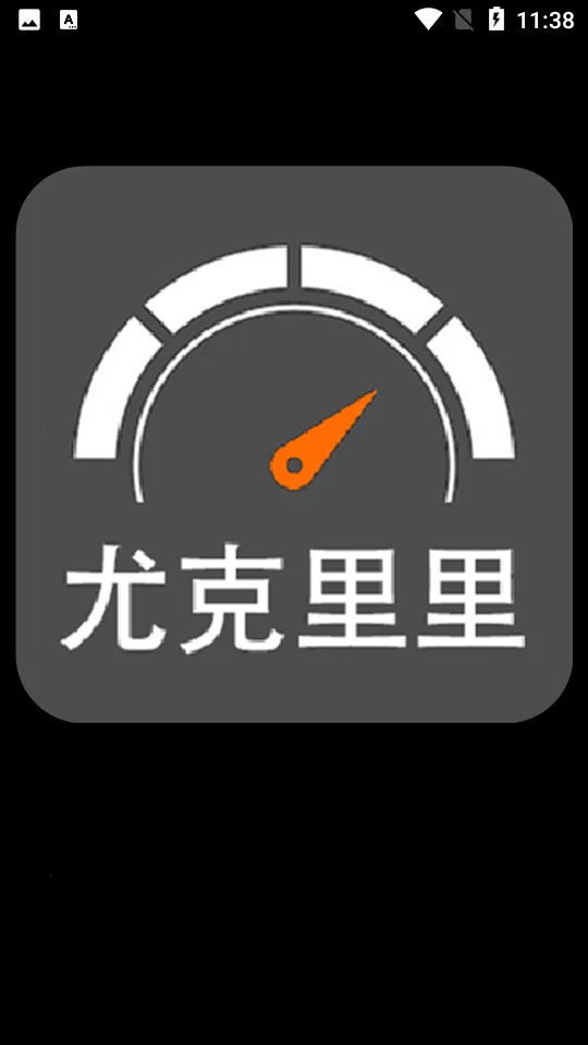 �ȿ��������2026�ٷ�����v1.2.5 ��Ѱ��ͼ