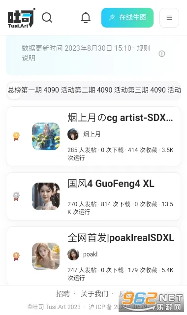 ��˾v3.2.0 ��Ѱ��ͼ