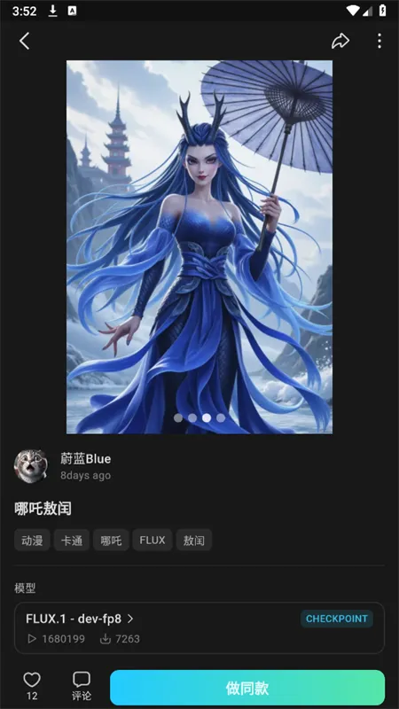 ��˾v3.2.0 ��Ѱ��ͼ