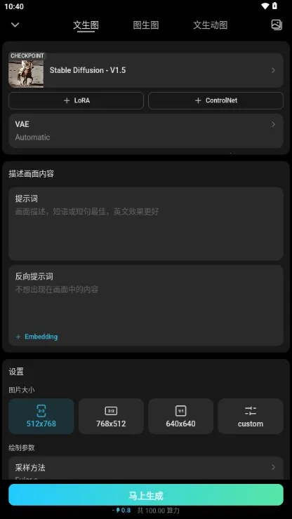 ��˾v3.2.0 ��Ѱ��ͼ