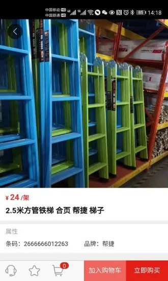 ������������ֻ���v1.7.7 �ٷ������ͼ