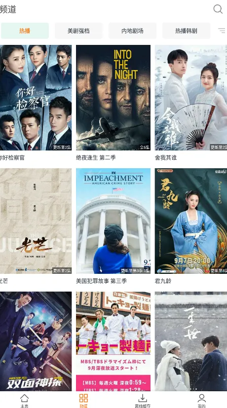 ����������2026�ٷ����°汾v1.7.4 ��׿���ͼ