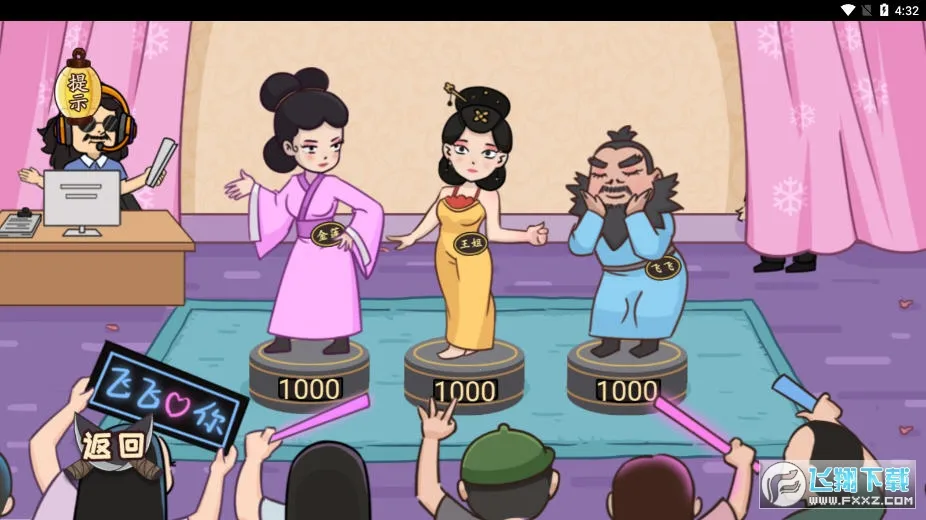 �޵�����v1.0 ��׿���ͼ