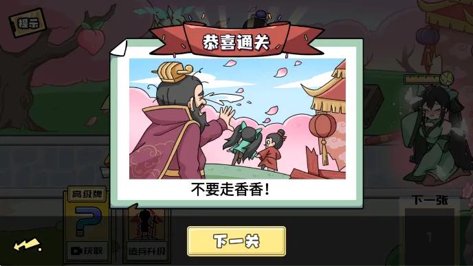 �޵�����v1.0 ��׿���ͼ