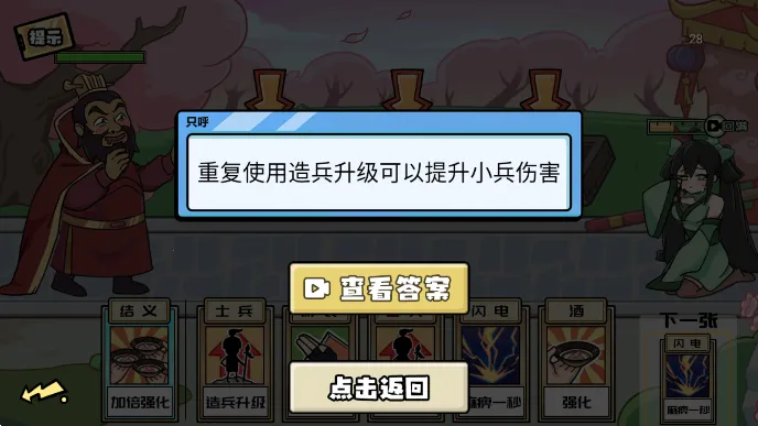 �޵�����v1.0 ��׿���ͼ