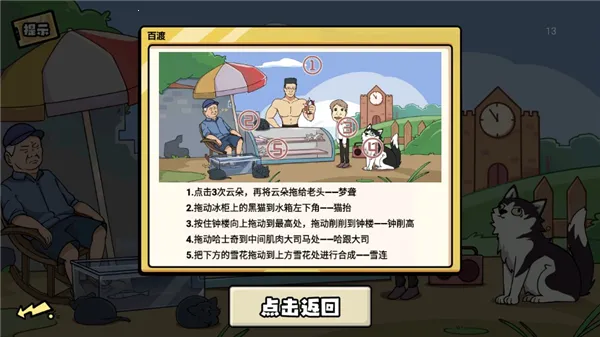 无敌老铁 无敌老铁