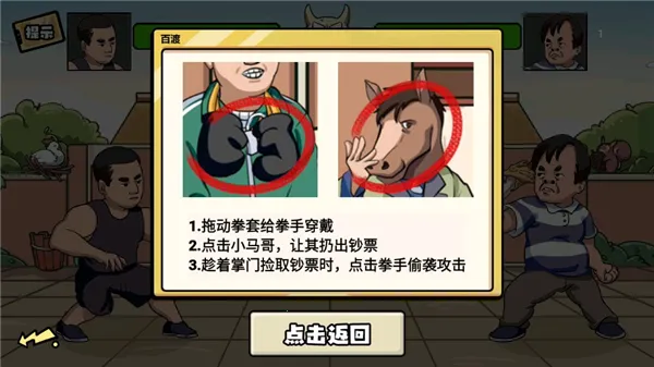 无敌老铁 无敌老铁