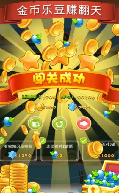 ��������׿���ֻ���v12.5.3 ��Ѱ��ͼ