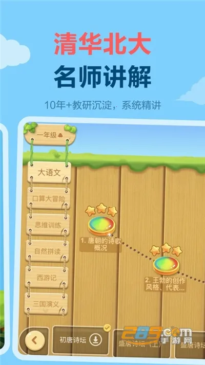 ��������׿���ֻ���