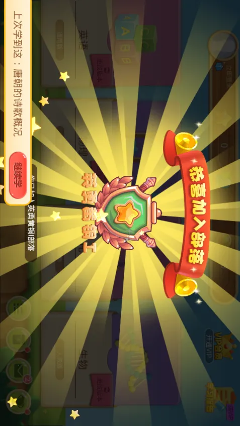 ��������׿���ֻ���v12.5.3 ��Ѱ��ͼ