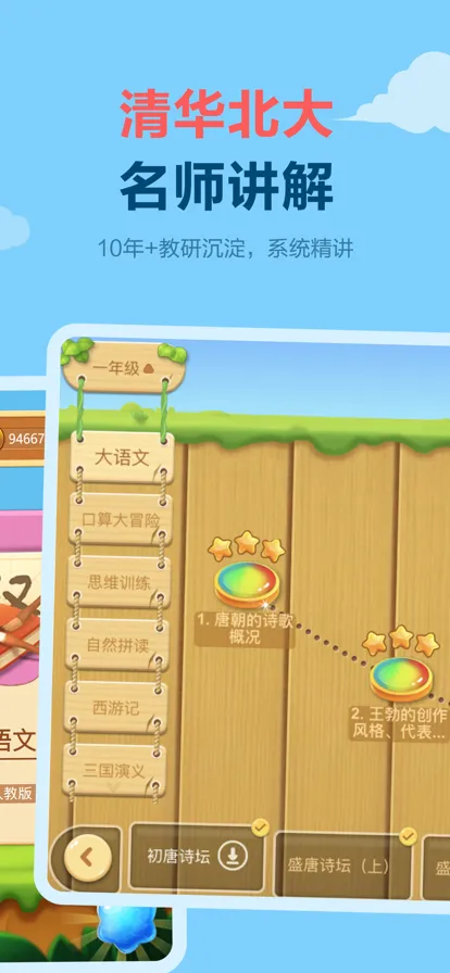 ��������׿���ֻ���v12.5.3 ��Ѱ��ͼ