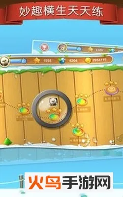 ��������׿���ֻ���v12.5.3 ��Ѱ��ͼ