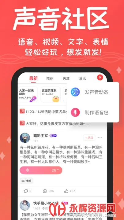 ��Ƥ������2026�ٷ����°汾v3.3.7 ��Ѱ��ͼ