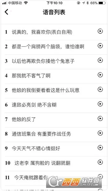 ��Ƥ������2026�ٷ����°汾v3.3.7 ��Ѱ��ͼ