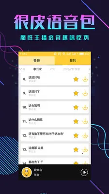 ��Ƥ������2026�ٷ����°汾v3.3.7 ��Ѱ��ͼ